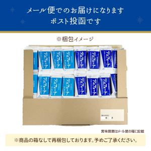 ブルボン アルフォート 2種 計500g 詰め...の詳細画像5