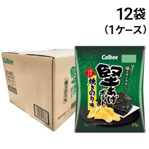 カルビー 堅あげポテト 焼きのり 65g × 12袋 (1ケース) ケース販売 かたあげ ポテト