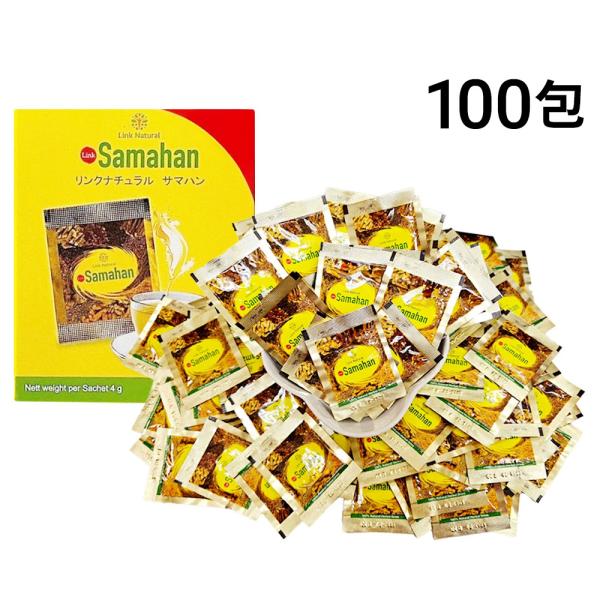 リンク ナチュラル サマハン ハーブ スパイス ティー 4g ×100包 セット ノンカフェイン