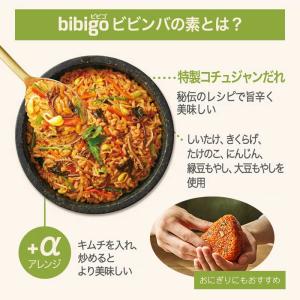 ビビゴ ビビンバの素 1パック 2人前 × 4...の詳細画像2