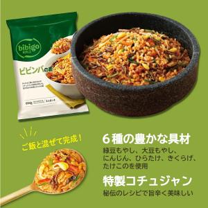 ビビゴ ビビンバの素 1パック 2人前 × 4...の詳細画像4