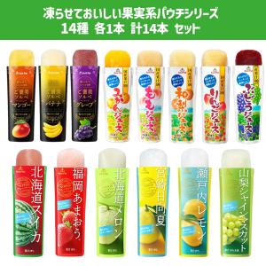 ゴールドパック 凍らせておいしい フルーツバー...の詳細画像1