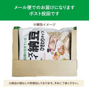 旭松食品 フリーズドライ 納豆 ひきわりタイプ...の詳細画像4