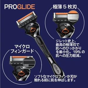 ジレット プログライド フレックスボール マニ...の詳細画像2