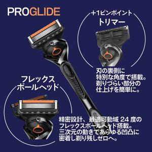 ジレット プログライド フレックスボール マニ...の詳細画像3