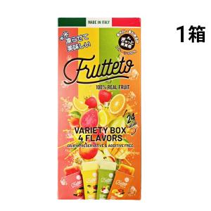 【 緊急値下げ 特価 】 リブインコンフォート フルッテート 凍らせて美味しい アイスキャンディ 1箱 24本入 詰め合わせ アソート セット まとめ買い