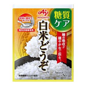 味の素 白米どうぞ １合分スティック ７本入 × 1袋 糖質ケア 低GI 食物繊維 まとめ買い