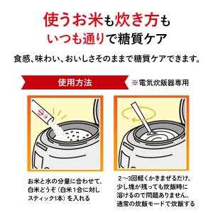 味の素 白米どうぞ 1合分スティック 7本入 ...の詳細画像4