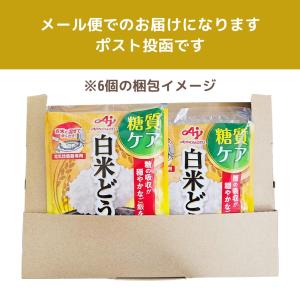 味の素 白米どうぞ 1合分スティック 7本入 ...の詳細画像5