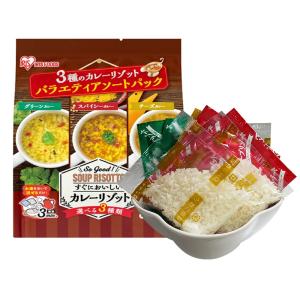 アイリスフーズ カレーリゾット 詰め合わせ アソート セット 3種 各2食 計6食  ( チーズカレー スパイシーカレー グリーンカレー )｜TIGTIG ヤフー店