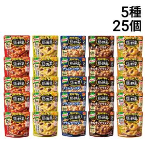 味の素 クノール ポタージュで食べる 豆と野菜 5種 各5袋 計25袋 セット ( 北海道コーン 完熟トマト クラムチャウダー オニオングラタン 栗かぼちゃ )