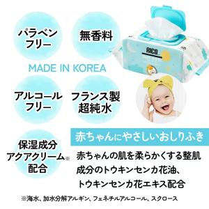 RICO BABY WIPES Rich Mo...の詳細画像2
