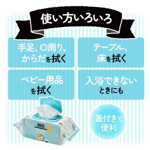 RICO BABY WIPES Rich Mo...の詳細画像4