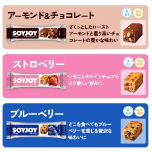 大塚製薬 ソイジョイ 新商品 あずき&ほうじ茶...の詳細画像2