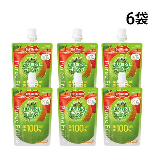 キッコーマン デルモンテ ピュレフルーツ すりおろしキウイミックス 110g × 6袋 まとめ買い