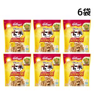 ケロッグ 玄米フレーク 240g × 6袋 まとめ買い