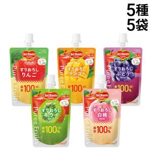 キッコーマン デルモンテ ピュレフルーツ 詰め合わせ アソート セット 5種 各1袋 計5袋 まとめ買い  ( りんご マンゴー ぶどう キウイ 白桃 ）｜TIGTIG ヤフー店