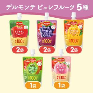 キッコーマン デルモンテ ピュレフルーツ 5種...の詳細画像1