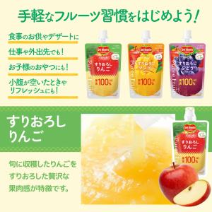 キッコーマン デルモンテ ピュレフルーツ 5種...の詳細画像2