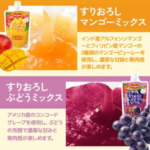 キッコーマン デルモンテ ピュレフルーツ 5種...の詳細画像3