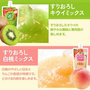 キッコーマン デルモンテ ピュレフルーツ 5種...の詳細画像4