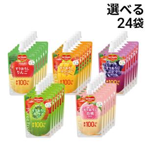 キッコーマン デルモンテ ピュレフルーツ 選べる 24袋 まとめ買い｜TIGTIG ヤフー店