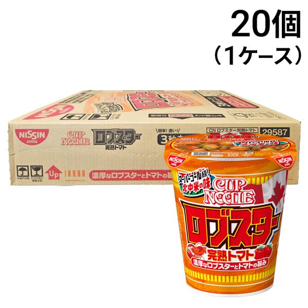 日清食品 カップヌードル ロブスター完熟トマト 80g × 20個 ( 1ケース ) まとめ買い