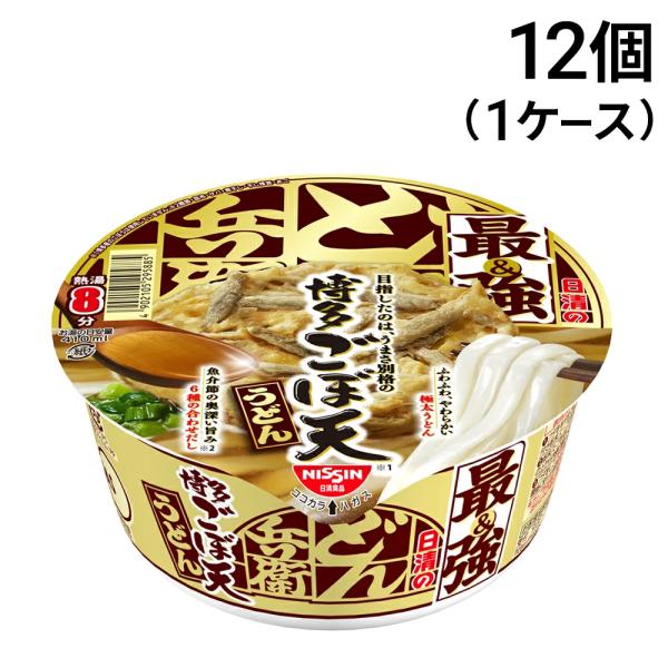 日清食品 日清の最強どん兵衛 博多ごぼ天うどん 103g × 12個 ( 1ケース ) まとめ買い