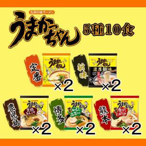 ハウス食品 うまかっちゃん 九州の味 袋ラーメ...の詳細画像1