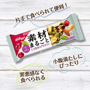 ケロッグ 素材まるごと プロテインバー ベリー...の詳細画像4