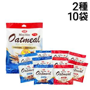 SSB Richy オートミール ミニバイト 詰め合わせ アソート セット 2種 各5袋 計10袋 ( 1袋 25g ) まとめ買い ( オリジナル チョコ )
