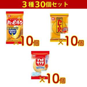 亀田製菓 ミニ せんべい 個包装 おつまみ 詰...の詳細画像1