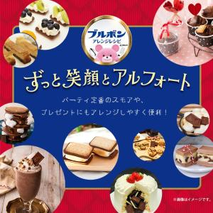 ブルボン アルフォート リッチミルクチョコ 1...の詳細画像4