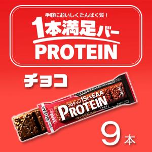 アサヒグループ食品 1本満足バー プロテイン ...の詳細画像1