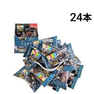 ビーカインド ミニバー ダークチョコレート アーモンド＆シーソルト ナッツバー 24本セット まとめ買い