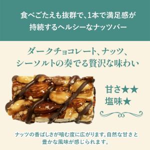 ビーカインド ミニバー ダークチョコレート ア...の詳細画像3