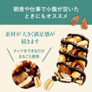 ビーカインド ミニバー ダークチョコレート ア...の詳細画像5