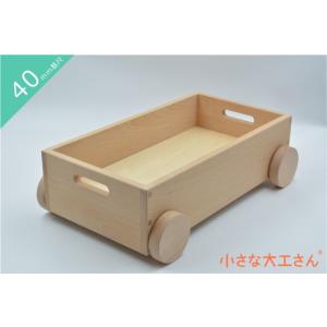 積み木 箱 収納箱 日本製 おもちゃ 知育 積木 良質 誕生日 プレゼント