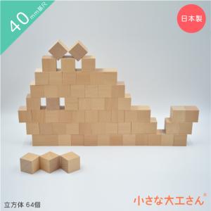 小さな大工さん - Yahoo!ショッピング