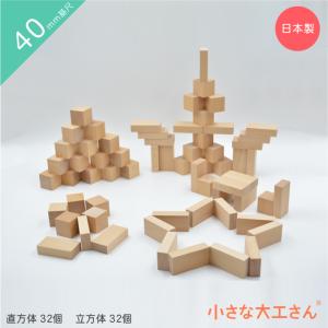 新品 グリムス社 半円盤 ナチュラル 積み木 GM10676 木のおもちゃ 積み木 GRIMM'S グリムス 半円盤・ナチュラル GM10676