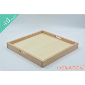 積み木 箱 収納箱 日本製 おもちゃ 知育 積木 良質 誕生日 プレゼント