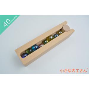 小さな大工さん うずまきセット 積み木 ビー玉ころがし 日本製