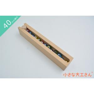 積み木 箱 収納箱 日本製 おもちゃ 知育 積木 良質 誕生日 プレゼント
