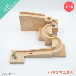 積み木 箱 収納箱 日本製 おもちゃ 知育 積木 良質 誕生日 プレゼント