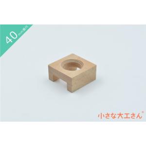 小さな大工さん 40-29 レールとレールパーツのセット ビー玉転がし 木