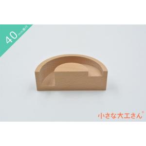 積み木 箱 収納箱 日本製 おもちゃ 知育 積木 良質 誕生日 プレゼント