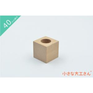 積み木 箱 収納箱 日本製 おもちゃ 知育 積木 良質 誕生日 プレゼント