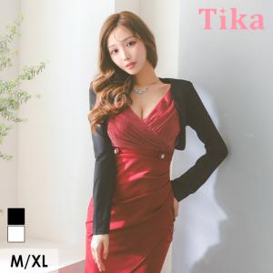 ボレロ 前開き ストレッチ 長袖ボレロ 白 ホワイト 黒 ブラック 大きいサイズ XL シンプルボレロ 結婚式 二次会 パーティー 通販 激安 格安
