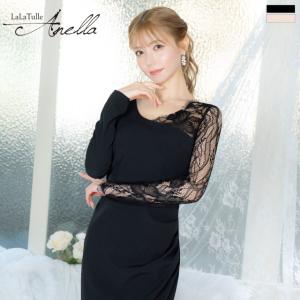 [Anella/アネラ] 韓国 ファッション レディース キャバドレス 袖あり ツイード ワンカラー タイト 膝丈 ドレス ワンピース