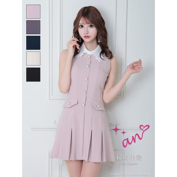 【取り寄せ商品】an アン 高級 ワンピース ブランド ノースリーブ レース襟付き ワンカラー フレ...